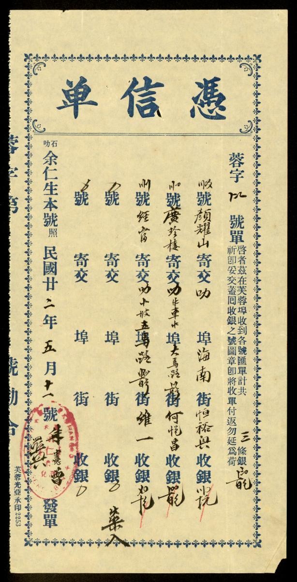 1192868