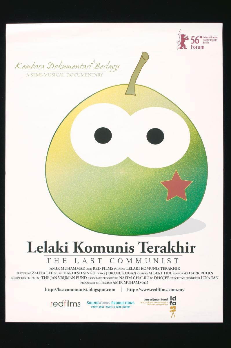 Film poster of the movie The Last Communist