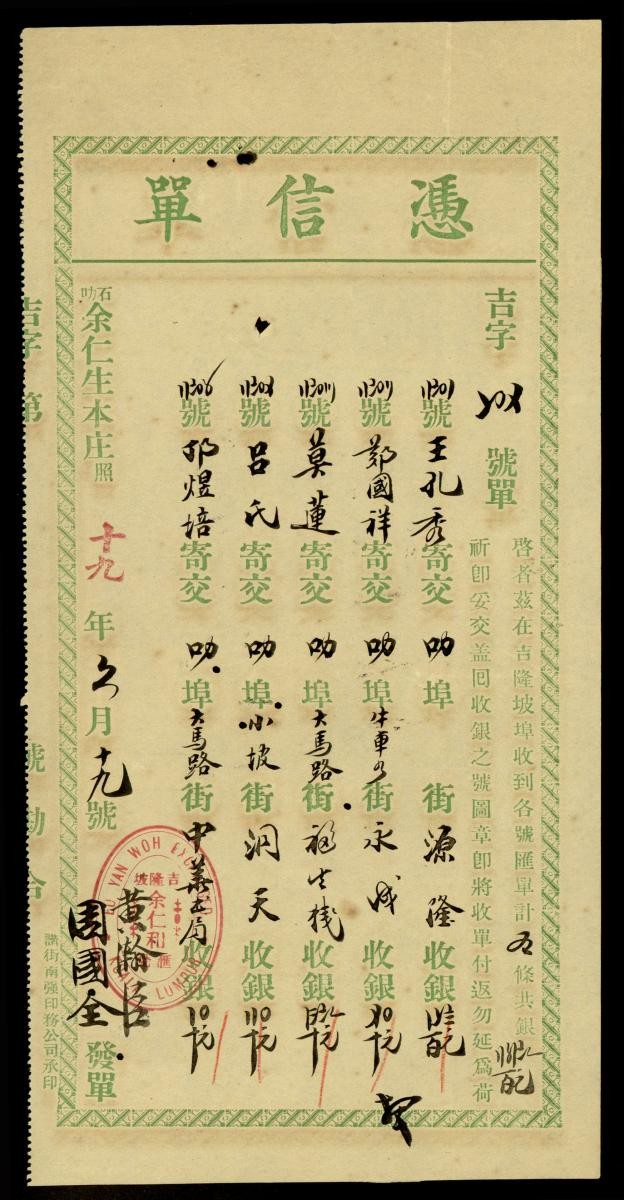 1178122