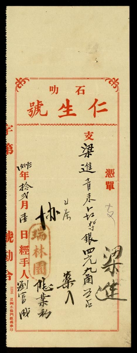 1181954
