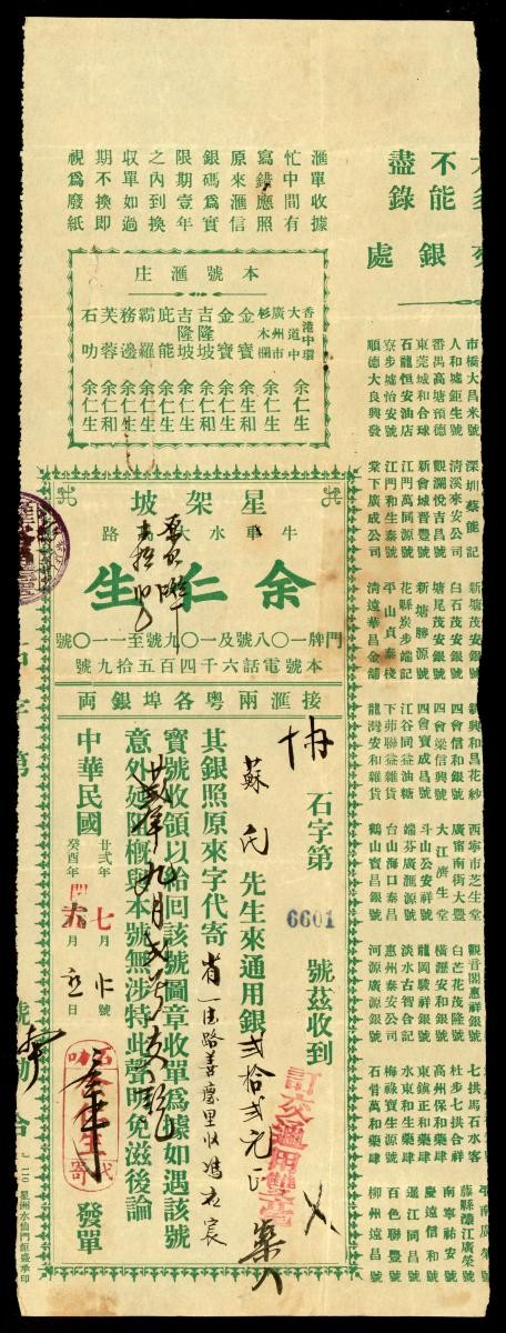 1174746