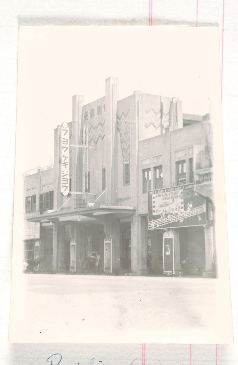 Pavilion theatre