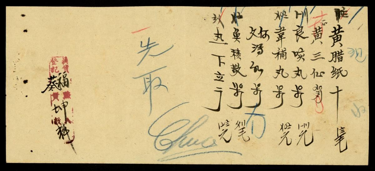 1170264