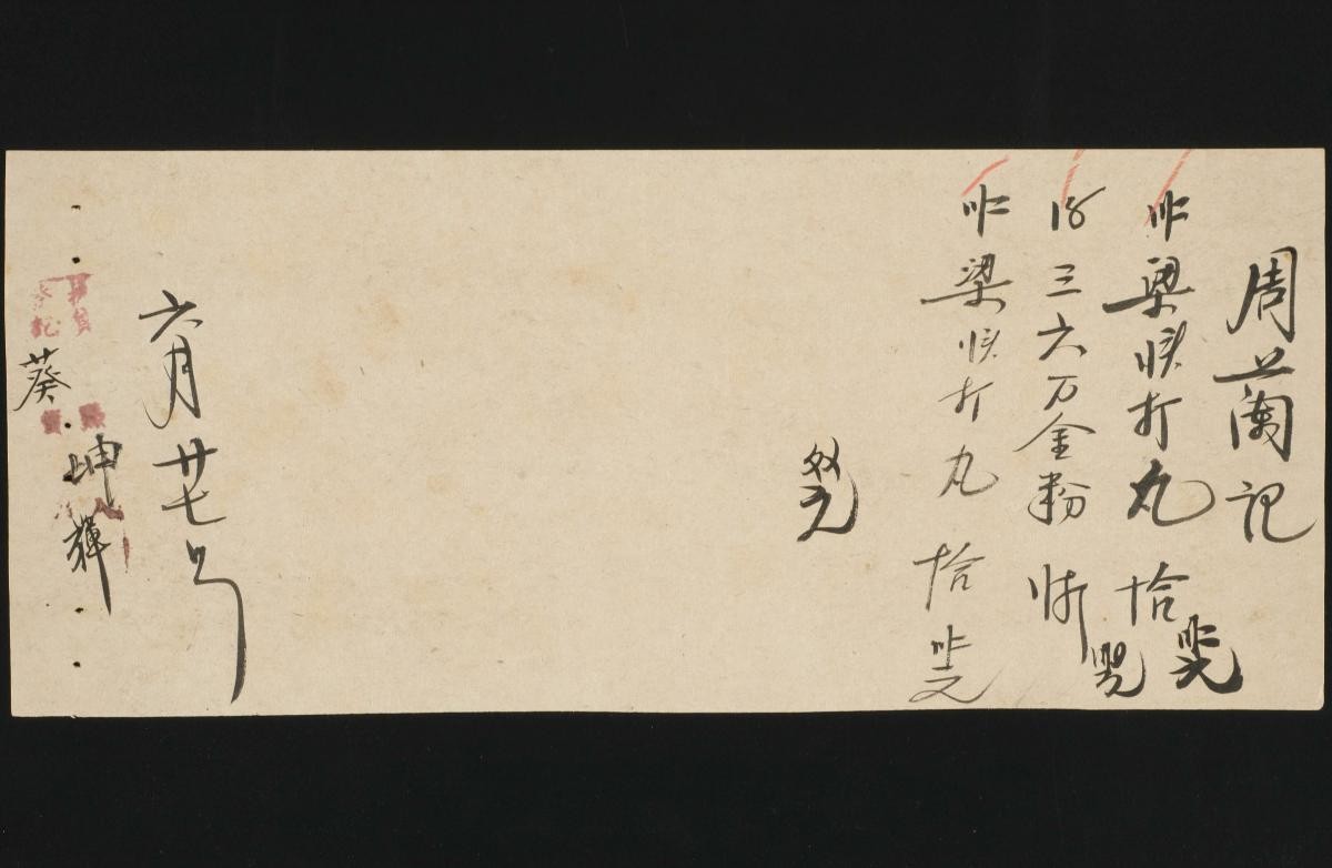 1166061
