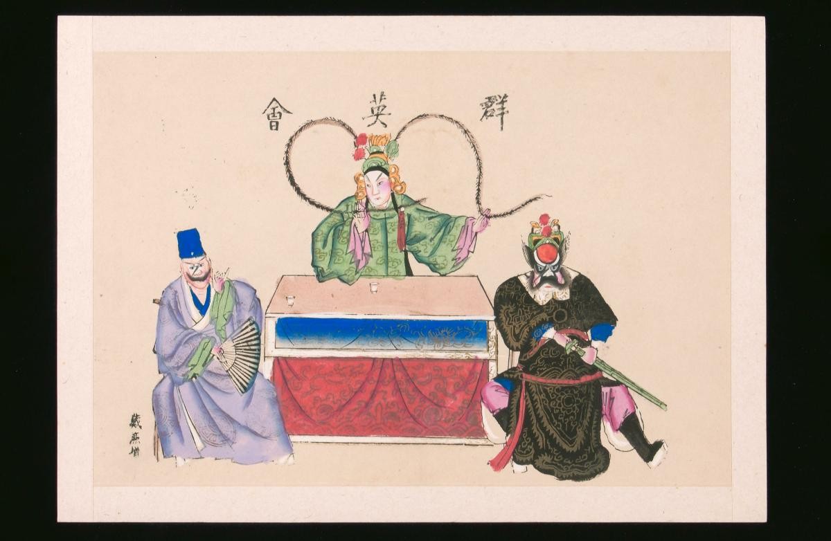 Chinese woodblock print depicting an opera adapted from novel ‘The Three Kingdoms’ (《三国演义》)