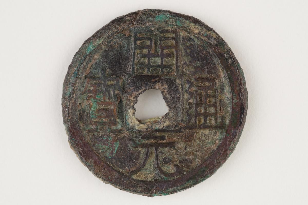 Bronze Coins