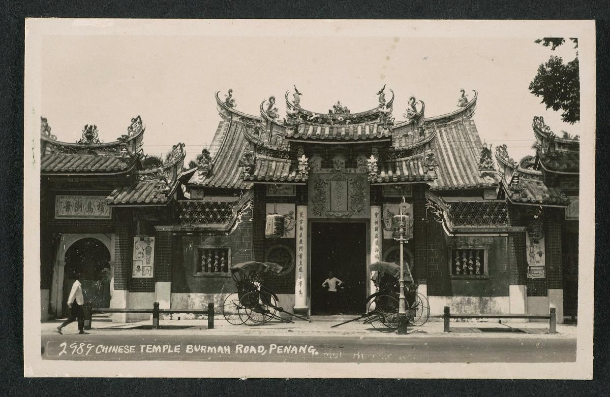 Goddess of Mercy Temple