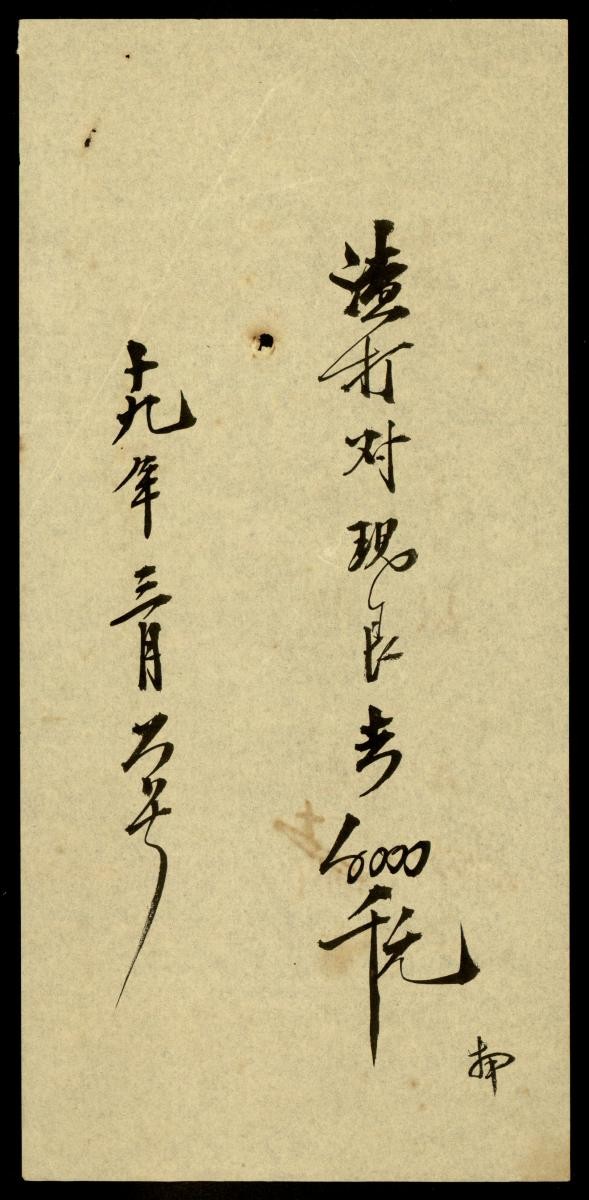 1158382