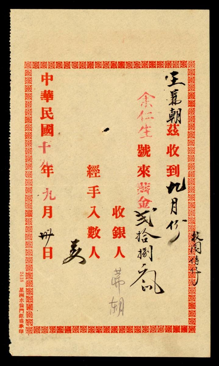 1161018