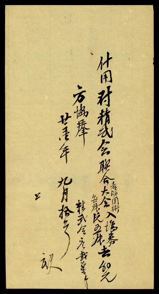 1161852