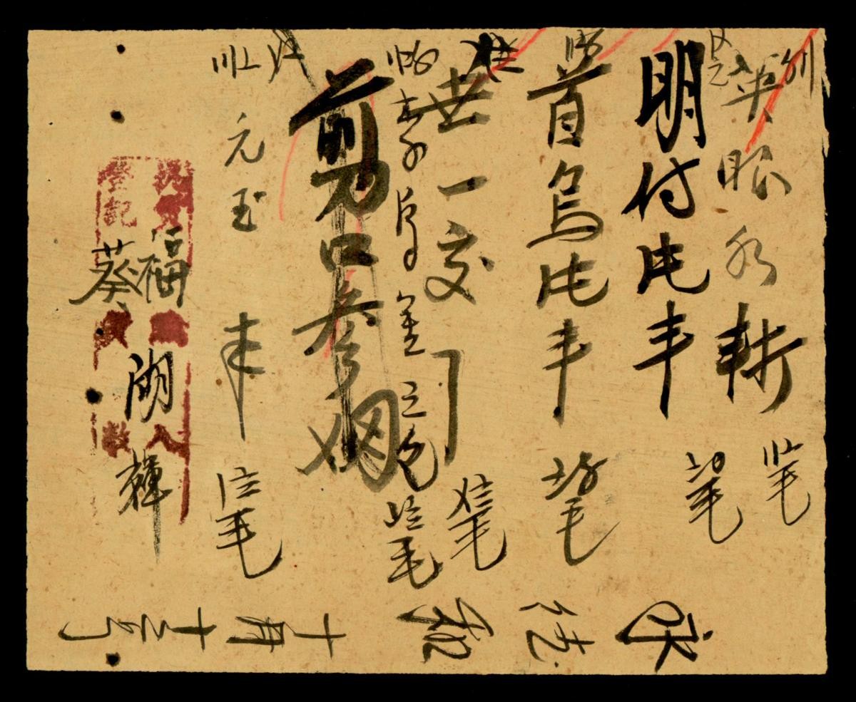 1168802