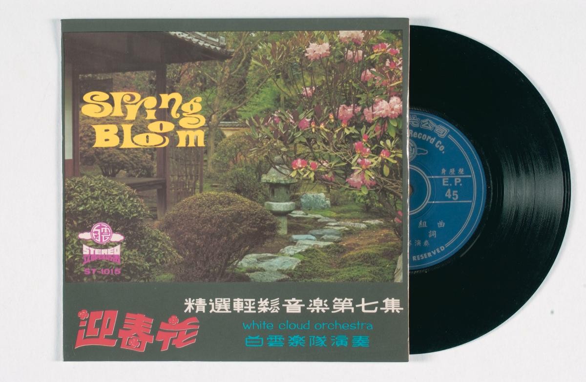 Chinese vinyl record titled ‘Spring Bloom’, ST-1015
