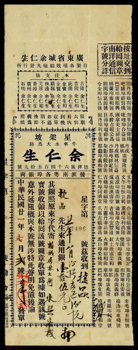 1178821