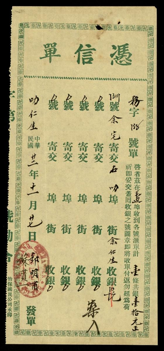 1184988