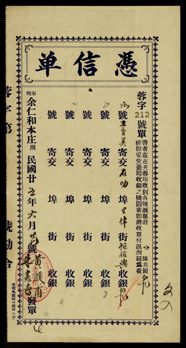 1208515