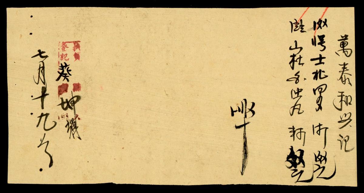 1169004