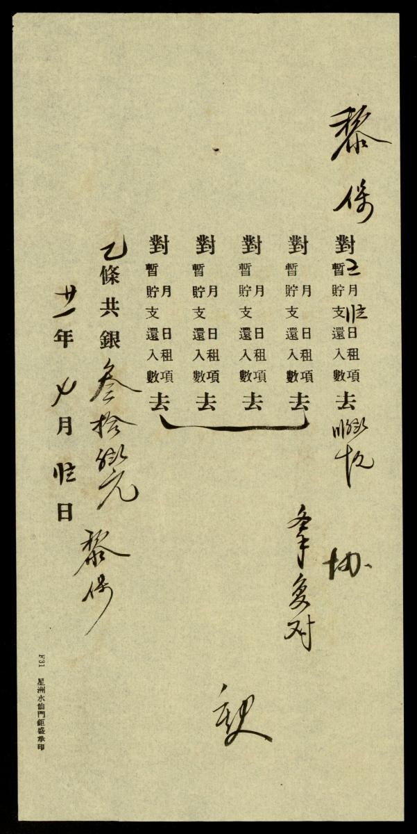 1210627