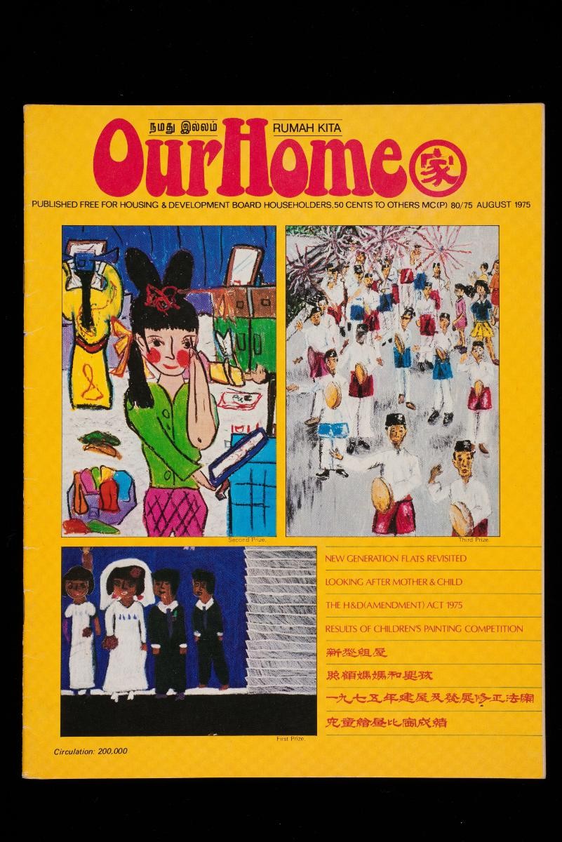 Our Home magazine, aug 1975