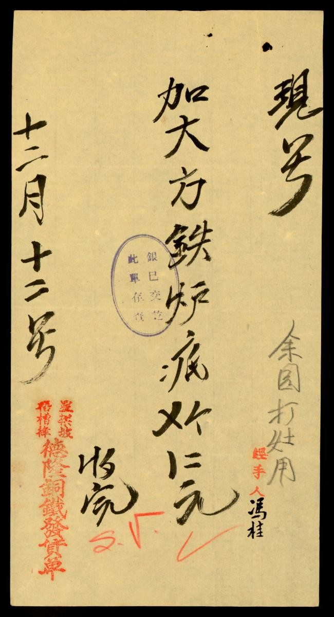 1178402
