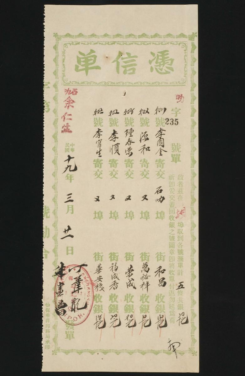 1164892
