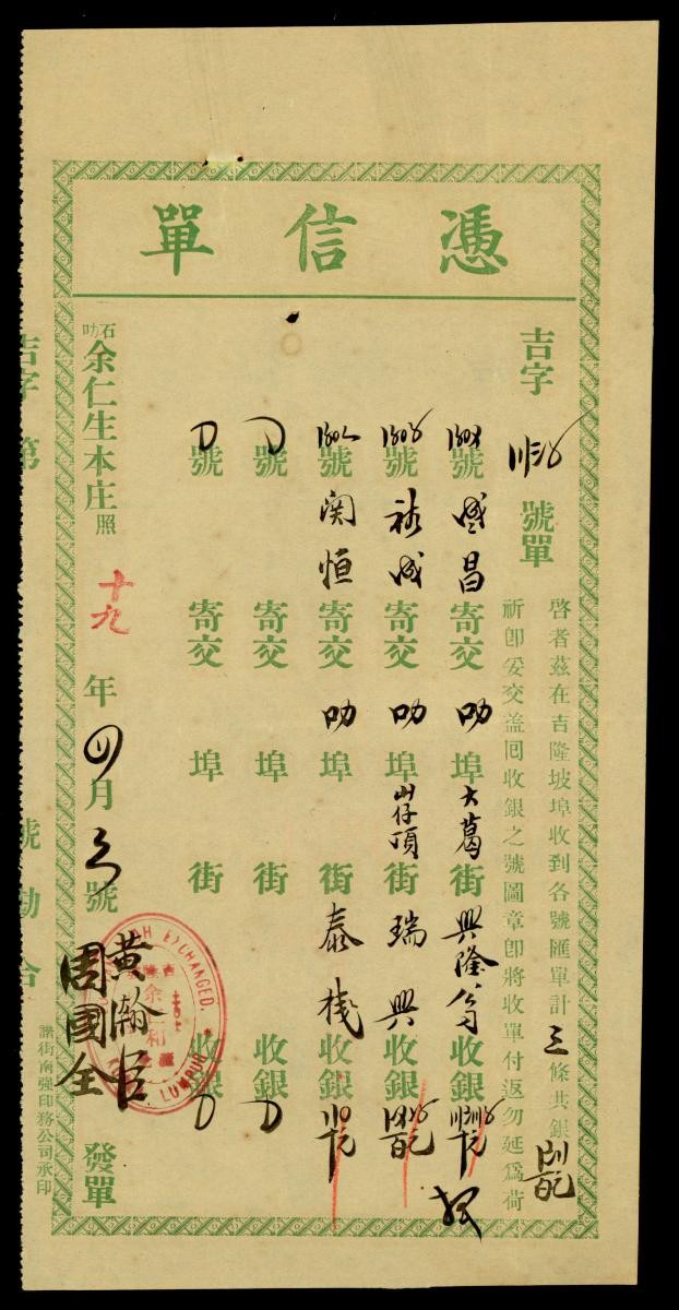 1160763