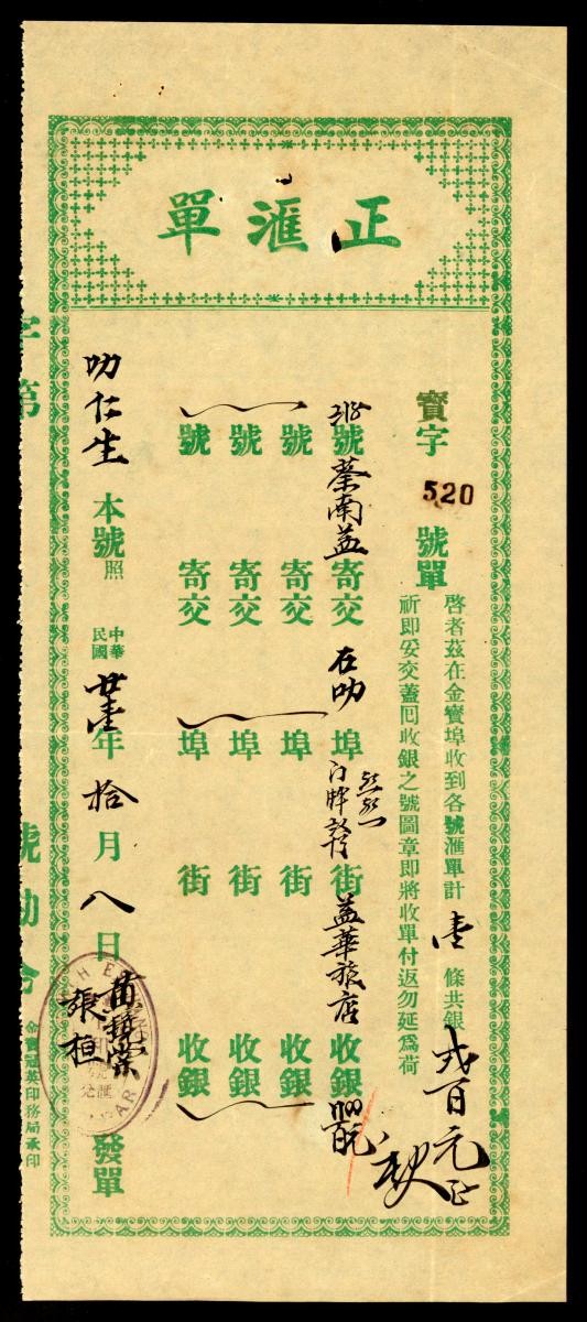1169533