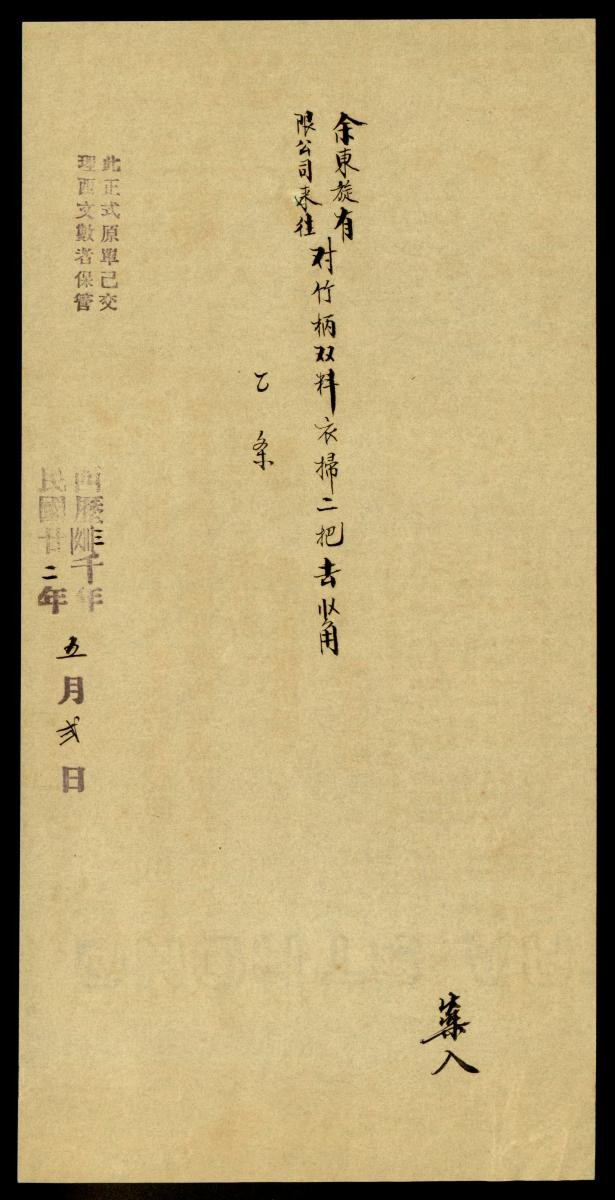 1185995