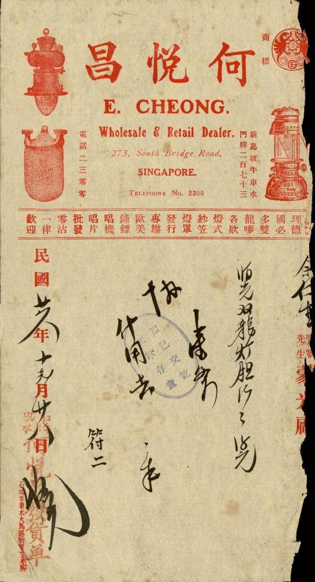 1148453