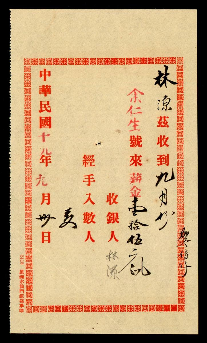 1164037