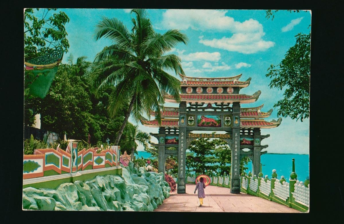 The archway entrance to Haw Par Villa