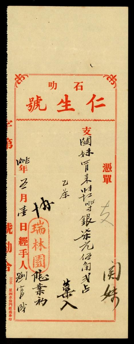 1188182
