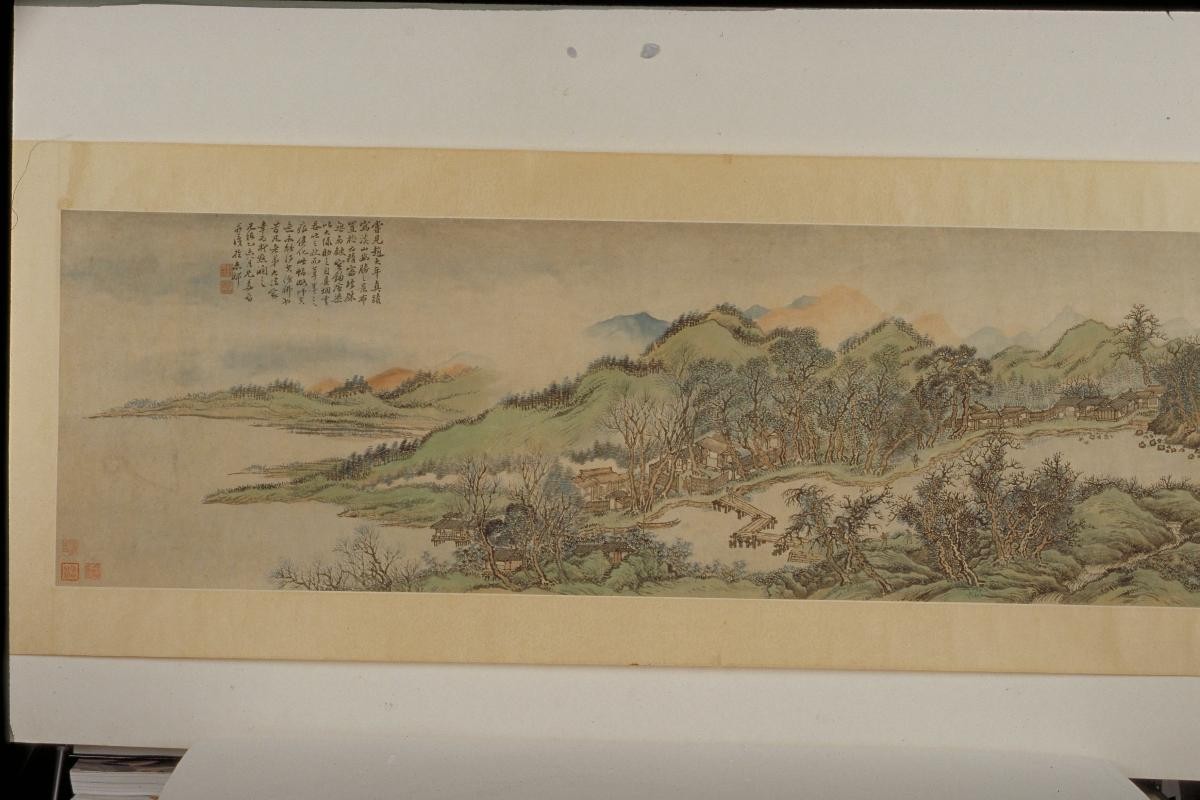Landscape After Shao Lingrang
