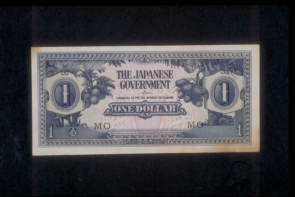 One dollar note used during the Japanese Occupation