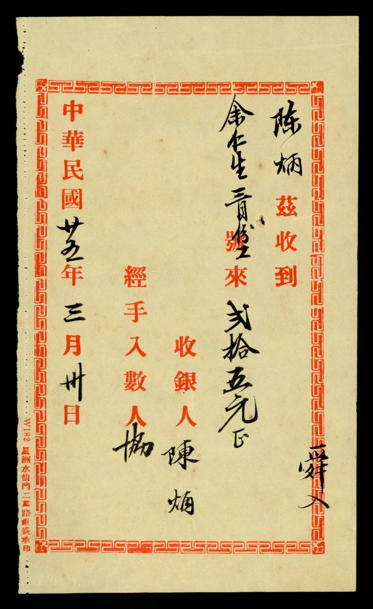1177548