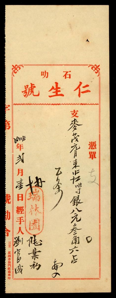 1155782