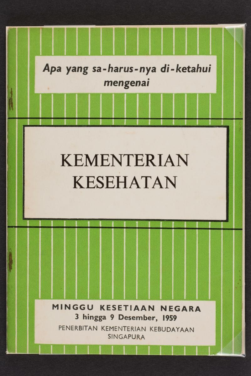 Booklet titled 'Things That You Should Know'