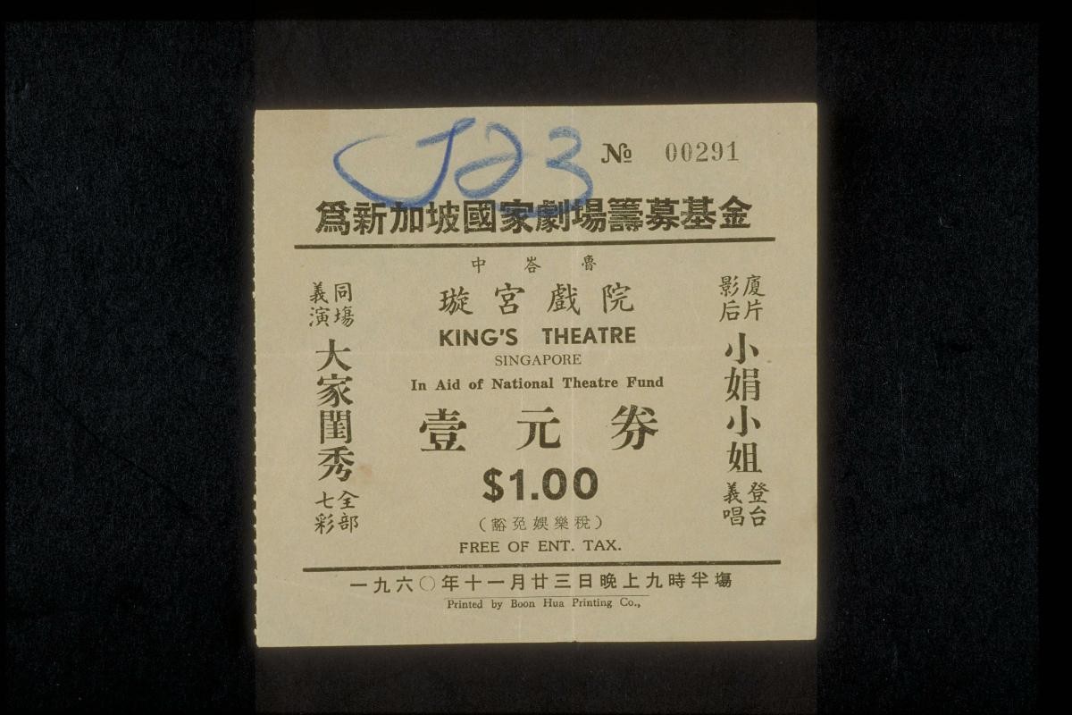 Cinema ticket from King's theatre