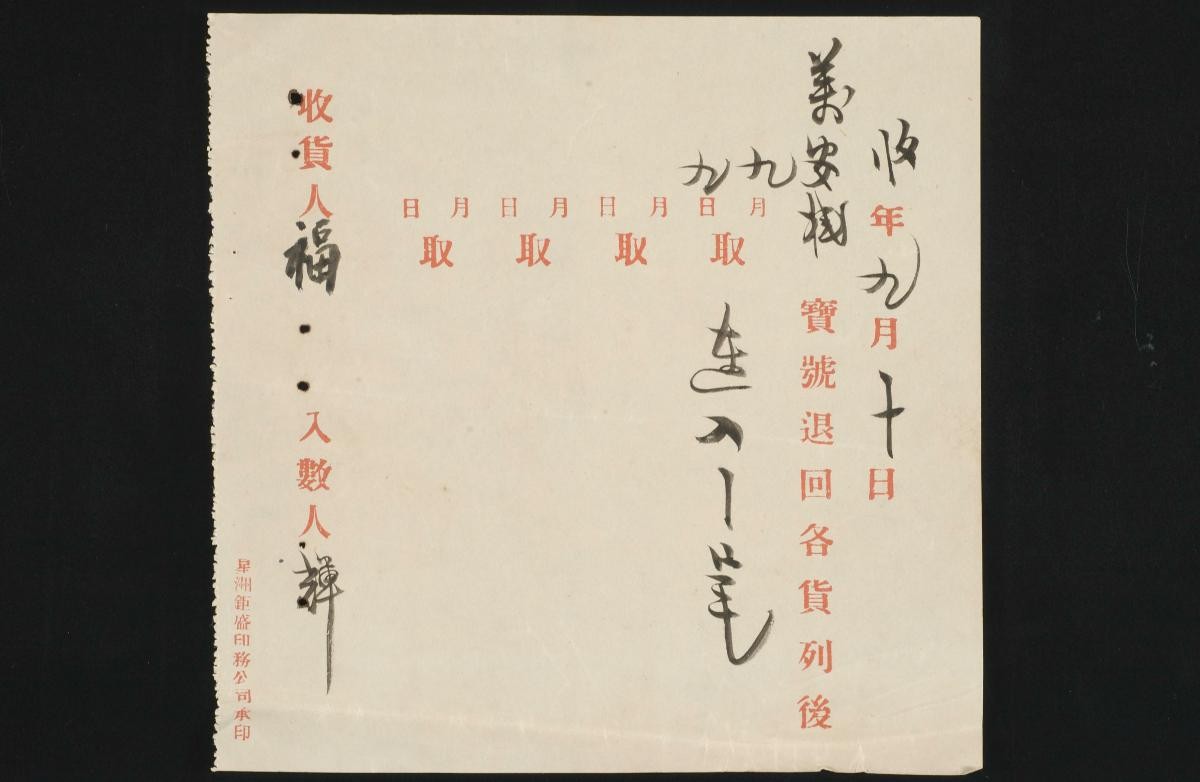 1164075