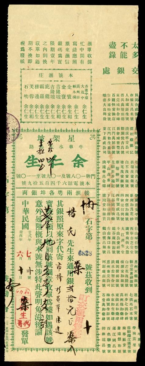 1173362