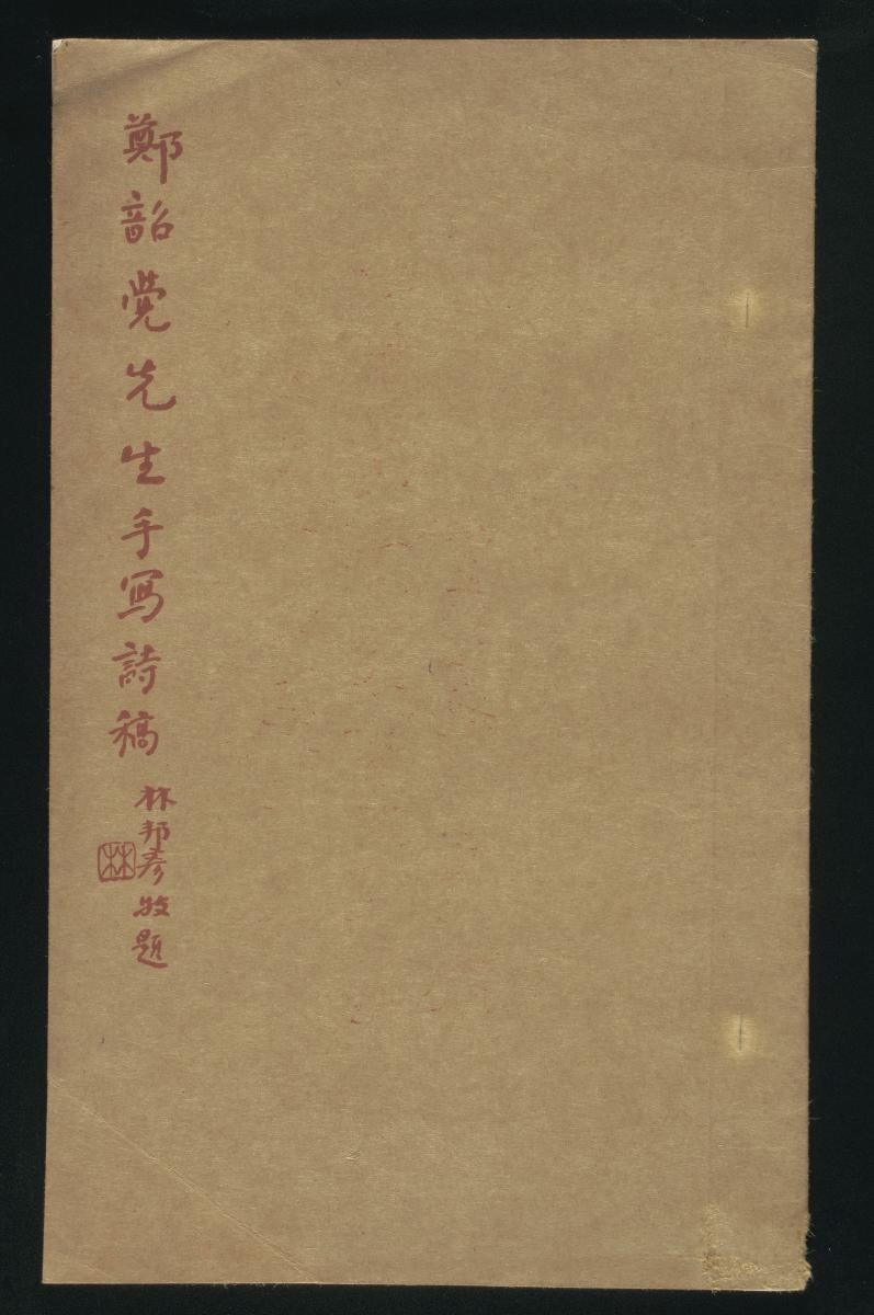 1153624