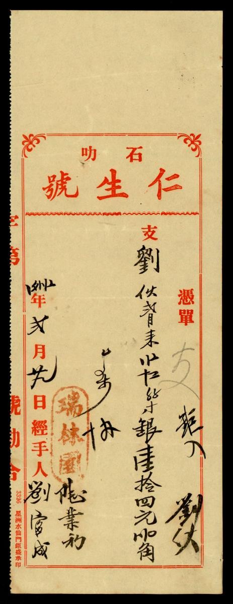 1186610