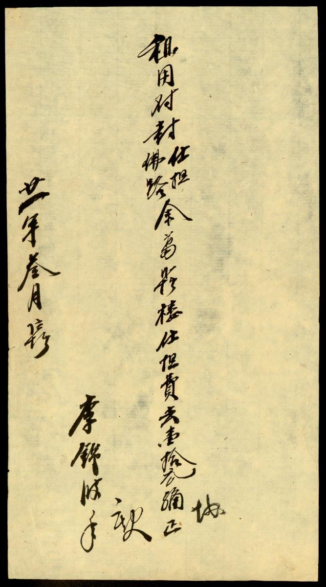 1207618