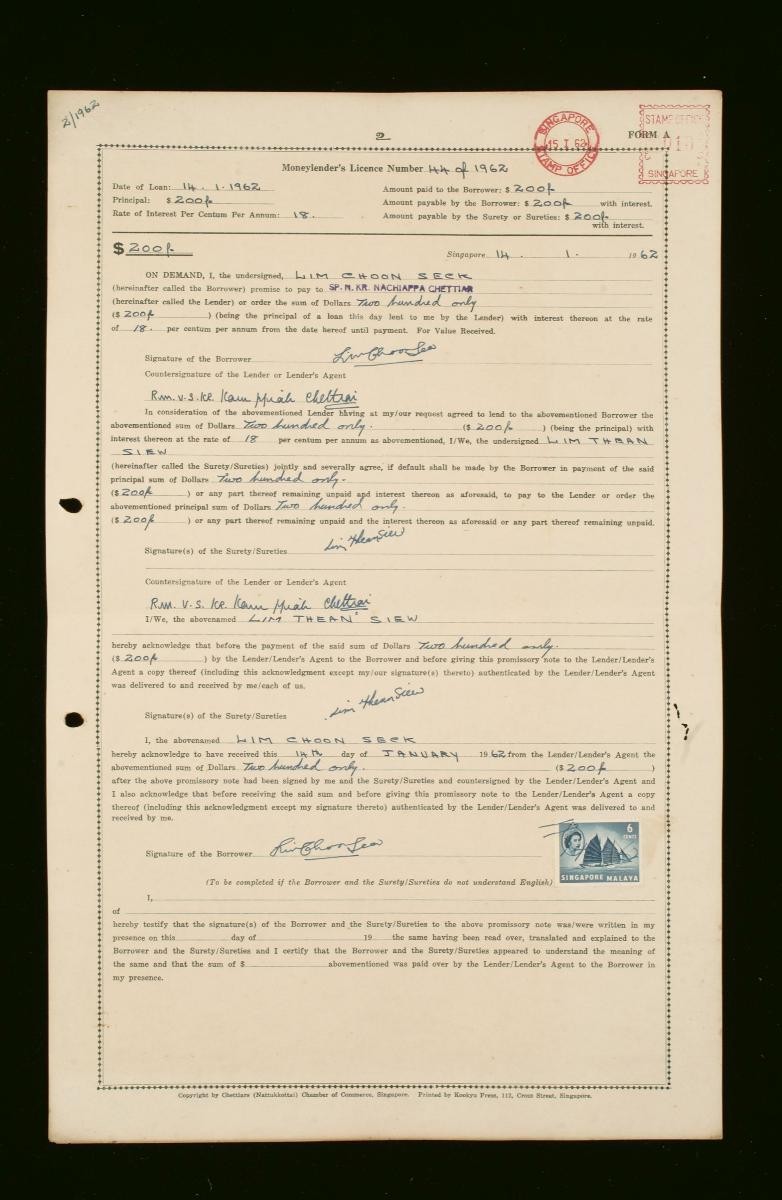 A Chettiar loan form