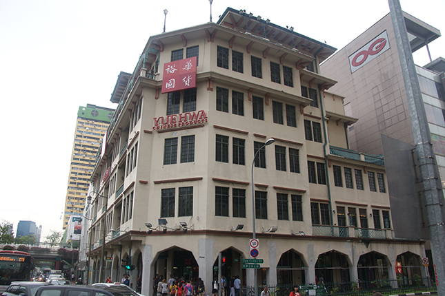 Yue Hwa (Nam Tin) Building