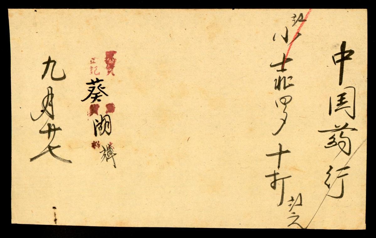 1163740