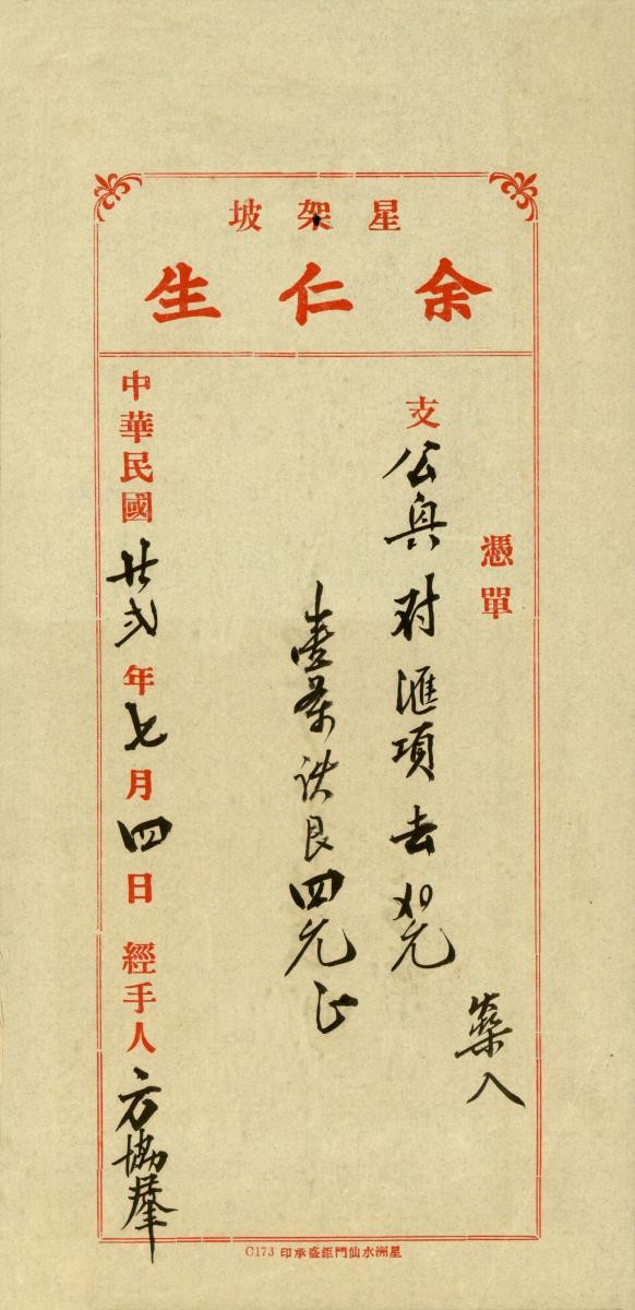 1145749