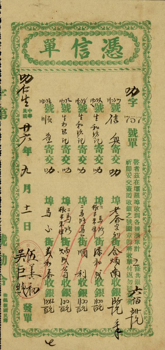 1146805