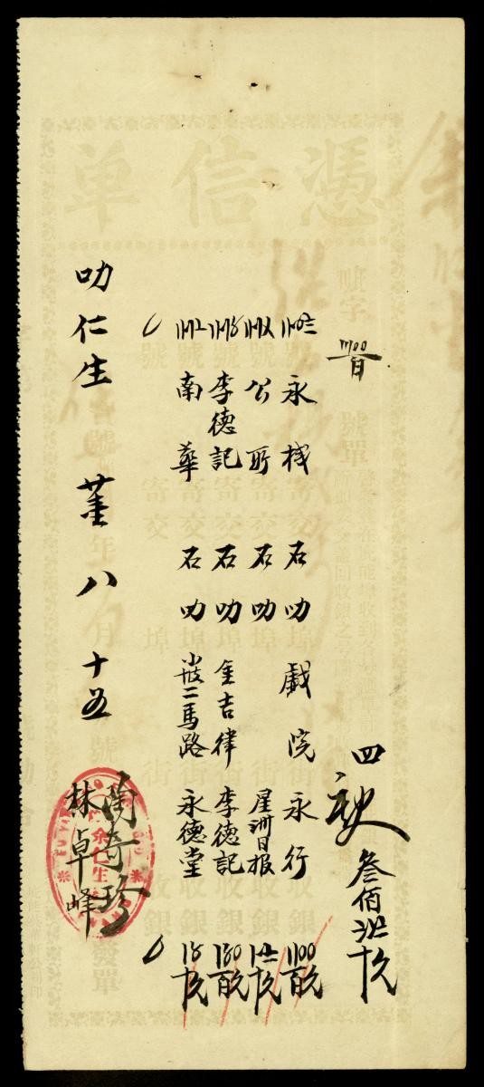 1165534