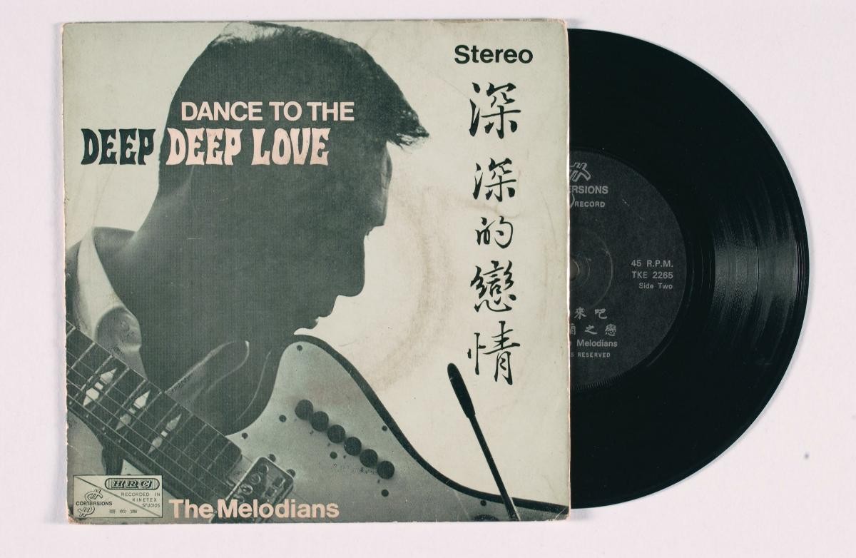 Chinese vinyl record titled ‘Dance to the Deep Deep Love’, TKE-2265