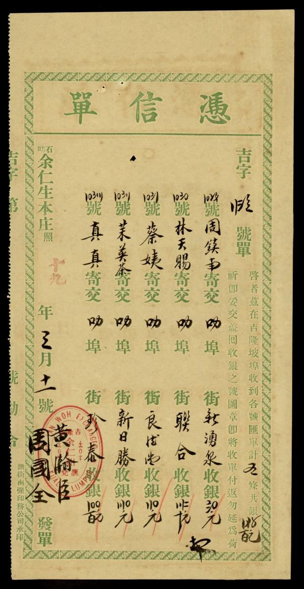 1157753